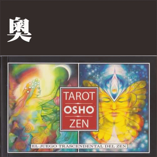 簡單塔羅 塔羅解讀 塔羅課程 塔羅個案 塔羅書籍